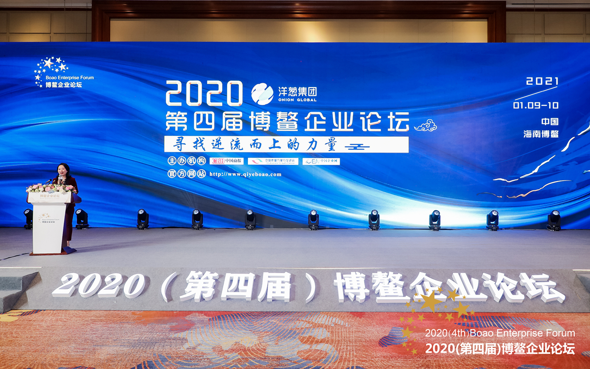 喜報(bào)！武漢中科志康在2020（第四屆）博鰲企業(yè)論壇上斬獲兩項(xiàng)大獎(jiǎng)