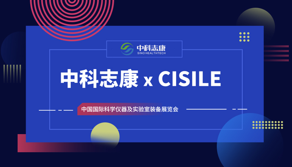 在CISILE展會(huì)上，我們發(fā)布了另一種可能